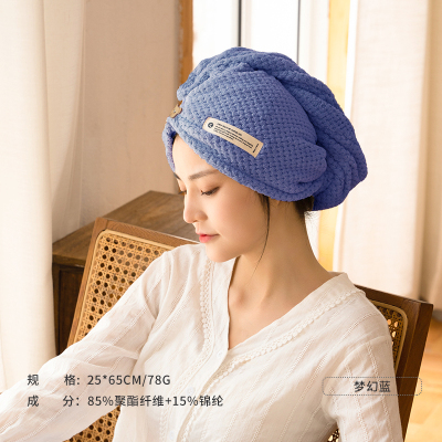 [补贴10%]干发帽女超强吸水速干加厚2024新款干发神器包头毛巾洗头浴帽 梦幻蓝