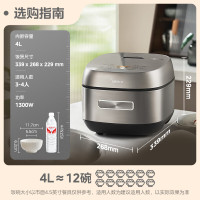 美的(Midea)电饭煲4L立体IH电磁加热316L不锈钢材质内胆零涂层防粘24H预约电饭锅 MB-CFB4065S