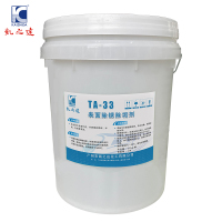 KAIZHIDA表面除锈除垢剂 20KG/桶 TA-33(桶)