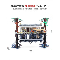 兼容乐高电影系列怪奇物语颠倒房屋世界高难度拼装积木男孩子玩具 -升级版♠怪奇物语