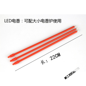 苏宁放心购 佛前小灯泡 电神台 莲花灯财神红色灯泡led节能供佛长明灯泡