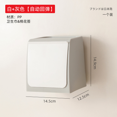 卫生巾收纳盒壁挂垃圾桶卫生间厕所家用厨房悬挂式收纳桶挂墙垃圾筒卫生桶夹缝