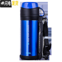 三维工匠真空304不锈钢保温壶大容量1户外运动壶FFW-1000配背带 蓝色
