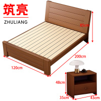 筑亮 床 120cm胡桃色+床头柜 套