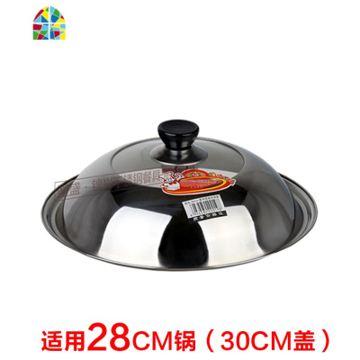 不锈钢锅盖家用小号可视锅盖透明炒锅盖子通用把手配件可立盖 FENGHOU 适用32cm的锅(可立盖)