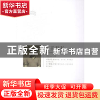 正版 乞王天下 马宝山著 敦煌文艺出版社 9787546803166 书籍