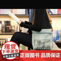 巴黎公社绿色杜邦纸包 编译文创 20cm*20cm 肩带可调节 暗扣闭合