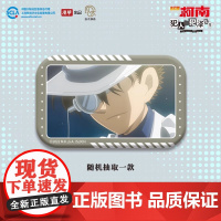 漫库正版周边名侦探柯南犯人犯泽先生系列吧唧杯垫留言板 官谷