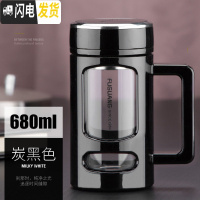 三维工匠玻璃杯便携办公杯子家用带手柄水杯创意带盖过滤男女耐热茶杯