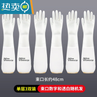 敬平洗碗手套女厨房菜家用清洁加厚橡胶皮刷衣服防水加绒家务耐用冬季 [3双装束口单层]图案随机 M