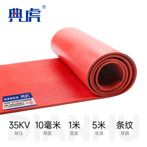 典虎 绝缘垫地垫 df10.11 卷