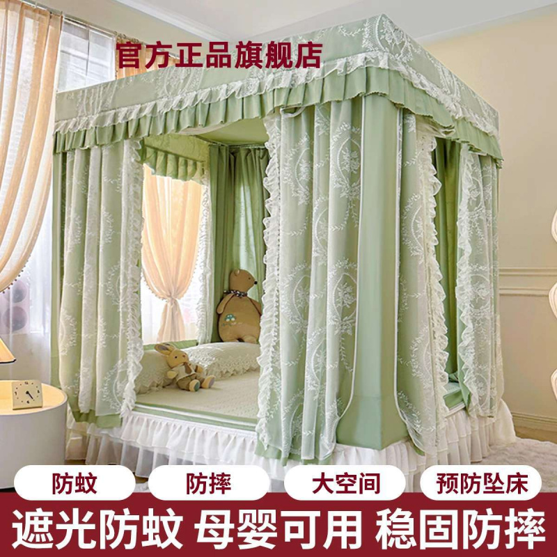 遮光防摔蚊帐2026新款床帘家用三开卧室婴儿童防床纹账帐篷