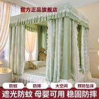 遮光防摔蚊帐2026新款床帘家用三开卧室婴儿童防床纹账帐篷