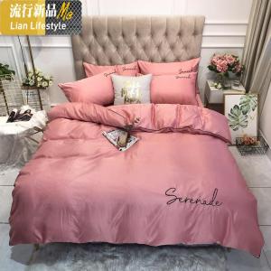 2020网红款80支冰丝四件套北欧式丝滑春夏季水洗床上用品 三维工匠