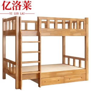 亿洛莱上下床1.2*2m张
