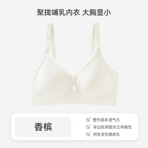 猫人孕妇哺乳内衣聚拢防下垂产后喂奶前开扣无痕大码透气文胸罩夏