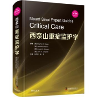 音像西奈山重症监护学(美)Stephan A. Mayer[等]原著