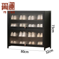 翼澜 鞋架 80cm 个