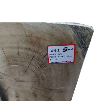 杼诚方木(仅用于汽车轮胎)400*100*100mm/个