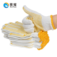 需耀 点胶棉纱手套 均码 双