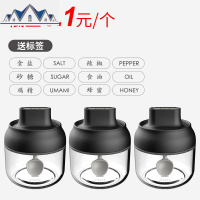 厨房调料盒盐罐勺盖调味瓶装盐味精收纳罐调味的罐子组合套装 三维工匠收纳盒