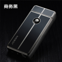 中邦电弧USB充电打火机 金属薄脉冲电子点烟器