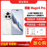 [二手95新]荣耀Magic6 Pro 祁连雪16G+512G全网通安卓手机6.8英寸曲屏骁龙8Gen3双卡娱乐5G手机