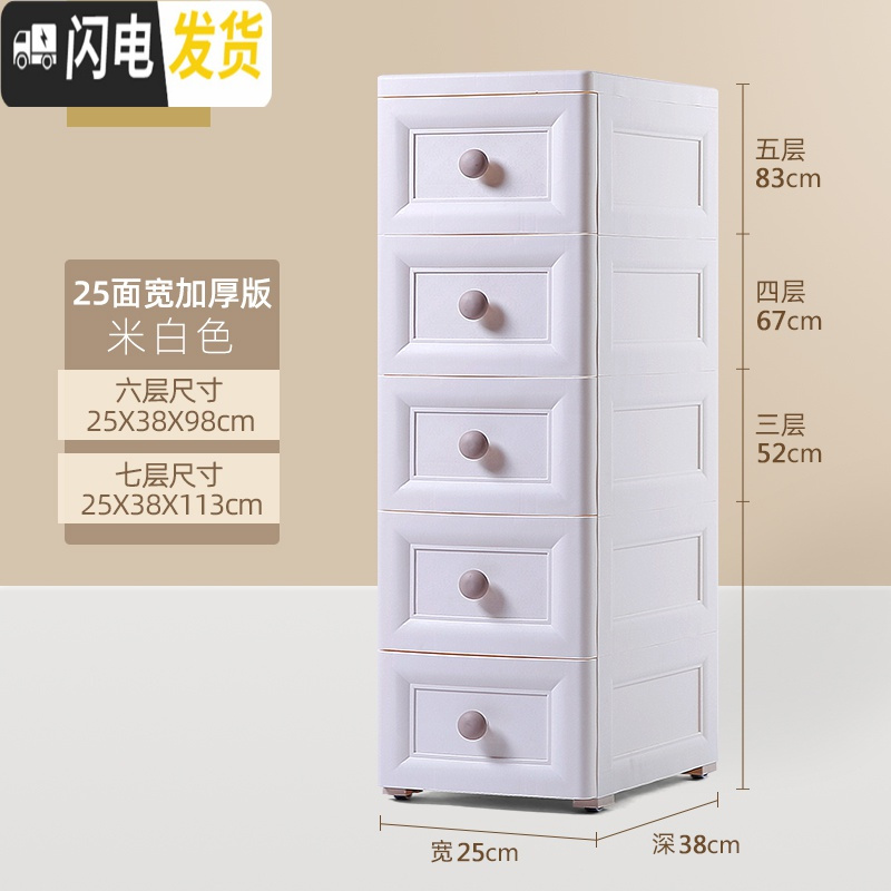 三维工匠夹缝柜超窄收纳柜缝隙置物架厨房卫生间收纳柜子抽屉式储物柜