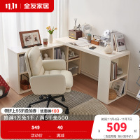 全友家居现代简约书桌客厅可旋转书桌柜软包书椅