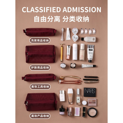 家柏饰(CORATED)化妆包女网红便携大容量收纳袋ins风火日系旅行洗漱品