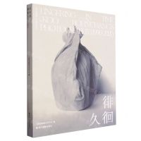 [N]徘徊久(具本昌摄影1990-2021)-9787551442527