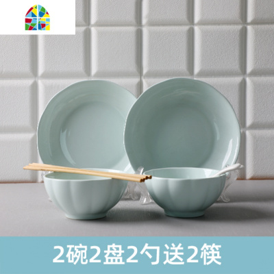 18头碗碟套装 日式陶瓷器餐具2/4人组合吃饭盘子碗套装家用 FENGHOU 7.5南瓜粉4碗4盘4勺4筷