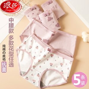 浪莎女士内裤女全棉纯棉裆抗菌中腰少女印花学生日系无痕三角