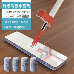 免手洗拖把新款家用一拖净平板尘推懒人吸水拖布拖地
