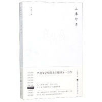 音像三潭印月(精)/西湖十景王旭烽