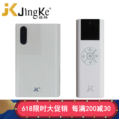 经科JK电动投影幕电动吊架AC114-01B射频遥控器接收器+发射器（接收器+发射器）
