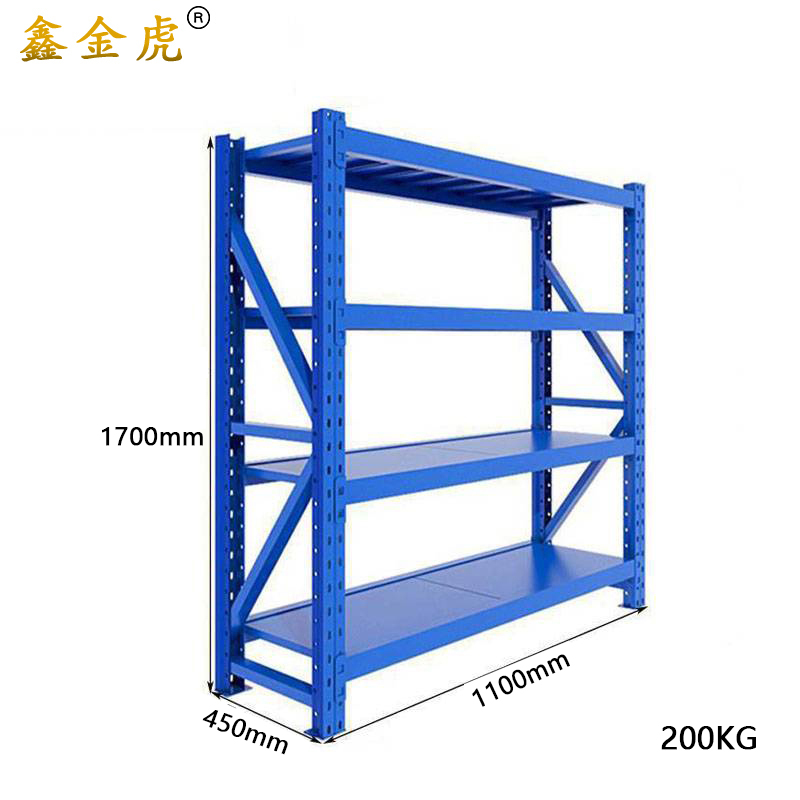 鑫金虎仓储货架钢制置物架四层每层200kg1100*450*1700mm XC6组