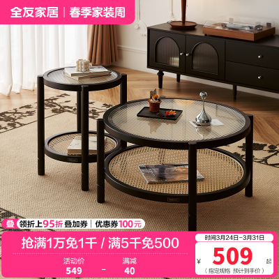 全友家居法式复古组合茶几小户型高矮圆形边几客厅家具休闲置物桌