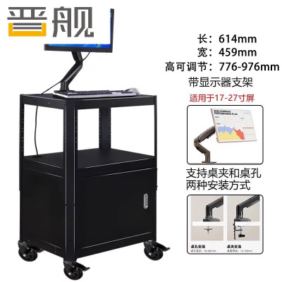 晋舰电脑设备架推车检测车打印机移动工作台黑色带柜+显示器支架