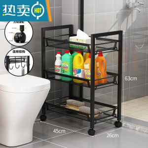 敬平浴室置物架落地式家用窄夹缝不生锈可移动多层储物卫生间收纳推车