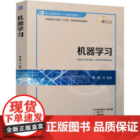 书籍正版 机器学习 李侃 机械工业出版社有限公司 工业技术 9787111768265