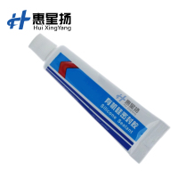 惠星扬 703密封胶 电子元件固定专用强力万能粘合剂防水绝缘 45ml 支