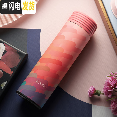 三维工匠保温杯女 学生韩版ins简约便携小创意个性可爱潮流男水杯子 橙粉渐变