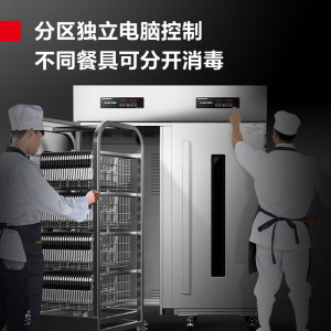 德玛仕(DEMASHI)商用消毒柜 热风循环双开门不锈钢立式厨房饭店用消毒碗柜XDR1000-F1A