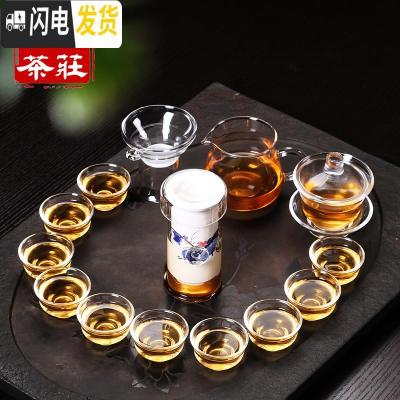 三维工匠透明玻璃茶具套装家用功夫茶杯套装加厚耐热组合整代简约 玻璃双耳壶圆杯套装