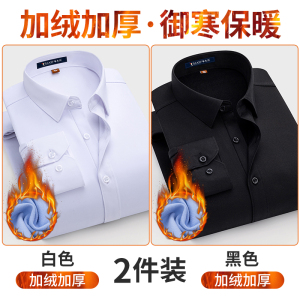 啄木鸟冬季男士黑色衬衫商务正装长袖免烫抗皱加绒加厚保暖寸衬衣
