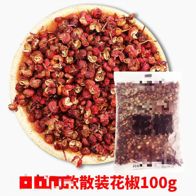 散装100g精选花椒粒正宗大红袍花椒粉青麻椒八角大料调味料品批发