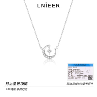 999纯银轻奢项链女高级小众设计感星星月亮锁骨链生日情人节礼物送女朋友老婆情人节七夕生日礼物