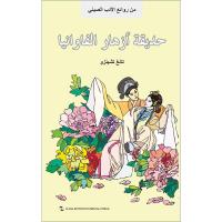 葡萄牙语读写基础教程(附光盘)