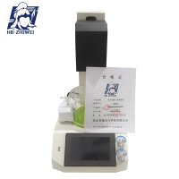 HB·ZHIWEI+全自动锥入度测定仪+ZRD03+台